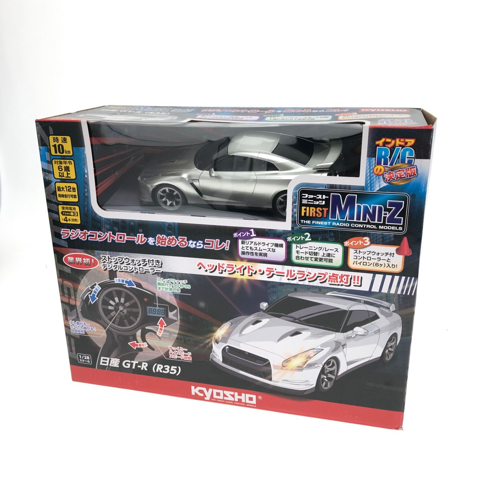 W244 京商(Kyosyo) キョウショウ エッグ(Kyosho Egg)ファースト