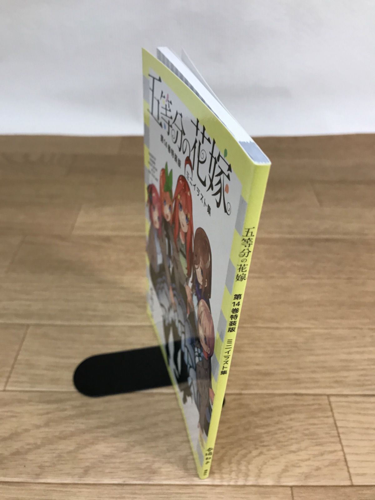 ☆五等分の花嫁 1～14巻+特装版ミニイラスト集 全巻 コミック