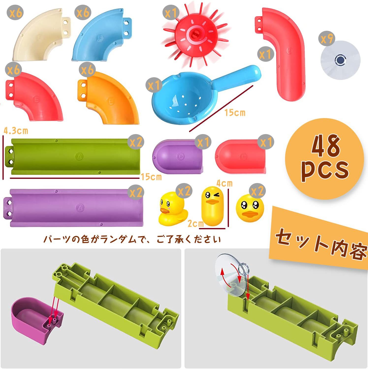 お風呂おもちゃ おふろおもちゃ