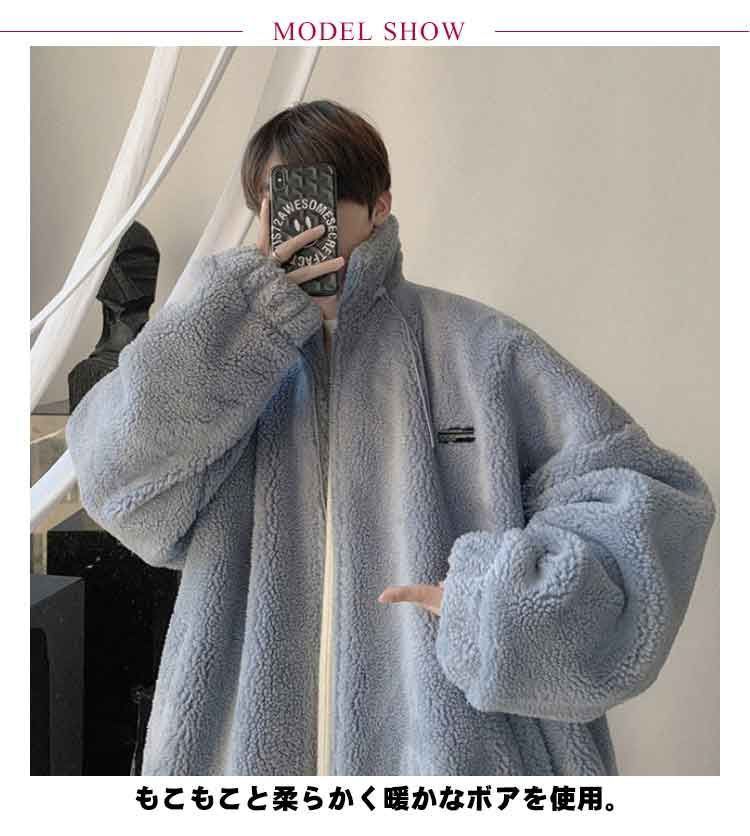 【スタニングルアー】ボアジャケット　グレー系　2 M 異素材　アウター　ブルゾン 裏ボア ジャケット フルジップ SOFTSHELL HOODY WITH SOFT