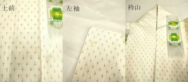 平和屋着物▽上質な紬 単衣 花間道 正絹 逸品 DAAT4424du - メルカリ