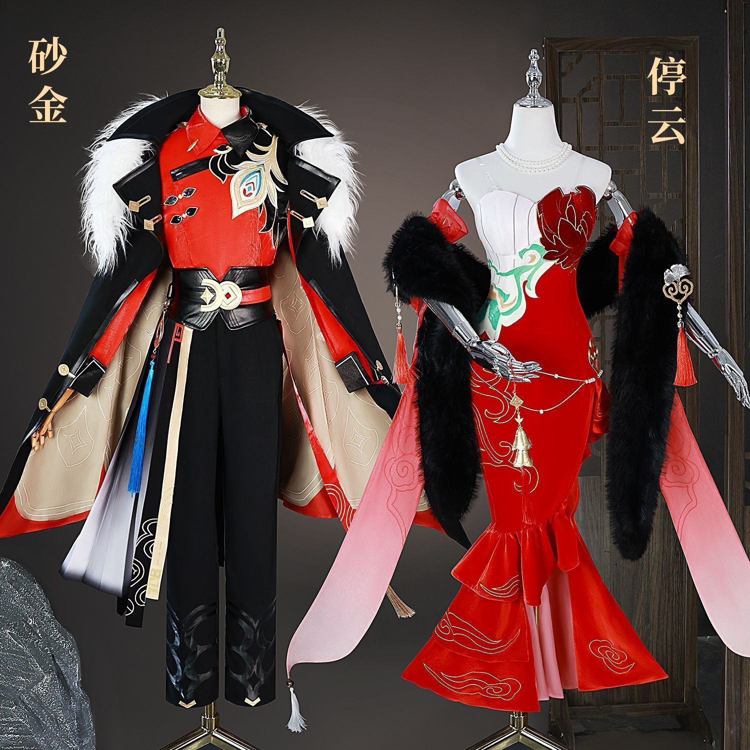 崩壊スターレイル 新春コラボ 砂金停雲 コスプレ衣装 衣装 崩壊：スターレイル 新春コラボ 砂金停雲 コスプレ衣装 フル