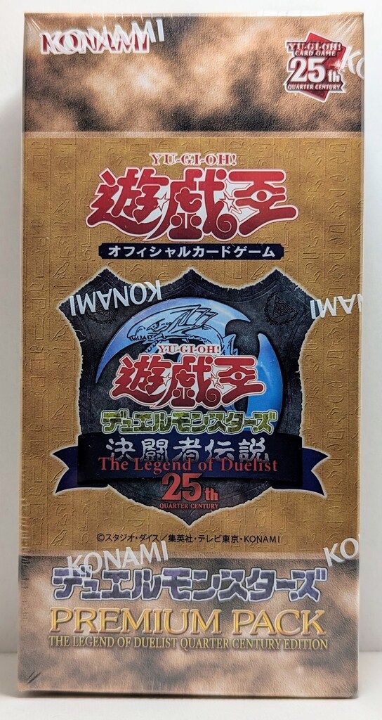 コナミ 限定品 10パック入 PREMIUM PACK-決闘者伝説 QUARTER