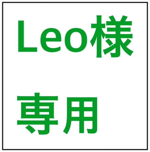 reoさん専用 ringoさん専用 ringoさん専用 ringoさん専用 ZX｜製品紹介