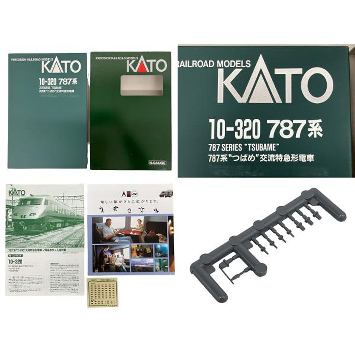 KATO 10-320 787系 つばめ 交流特急形電車 7両 Nゲージ 鉄道模型 中古 K9063616 - メルカリ