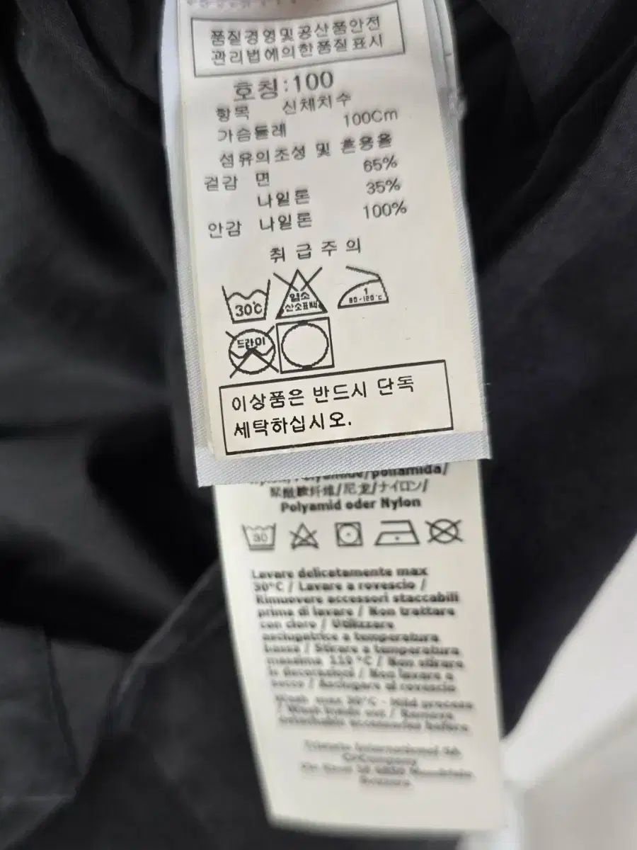 カンパニー