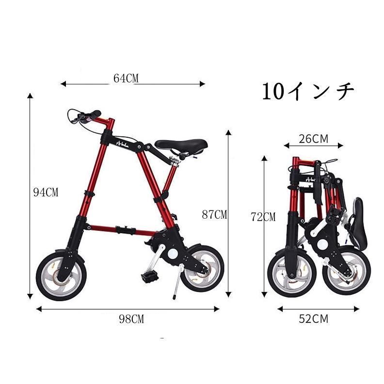 超小型・超軽量 折りたたみ自転車 8インチ チューブレスタイヤ 折りたたみ自転車 チューブレス 軽量 折りたたみ 自転車 超軽量