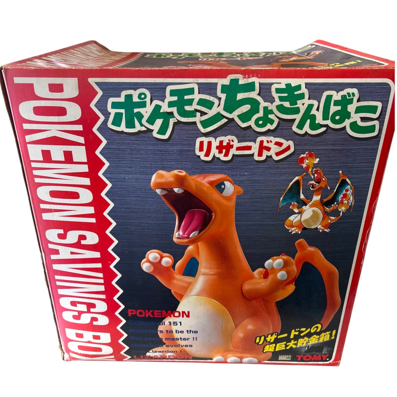 ポケモン リザードン 貯金箱 ポケモン】ポケモン貯金箱 リザードン - メルカリ