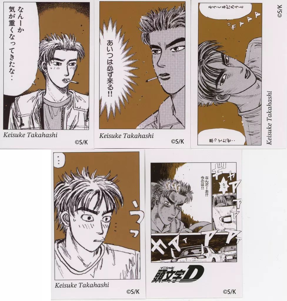 中古】キャラカード D インスタントフォト風ブロマイド(5枚組