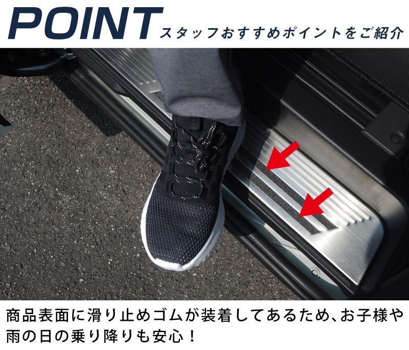滑り止めゴム付き フロント