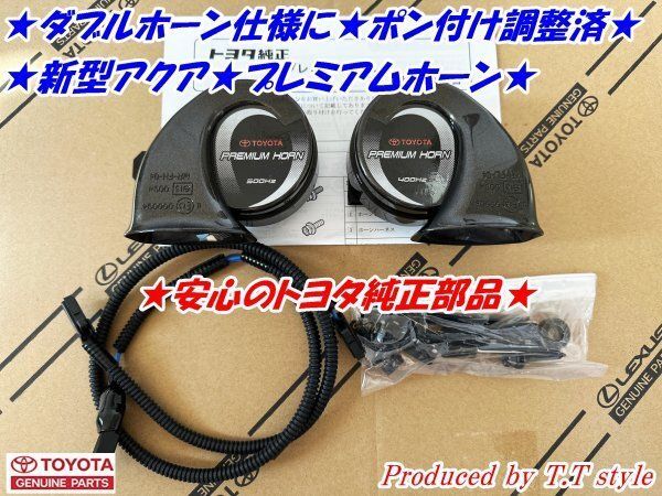 三菱電機 AW-51 ホーン 約30cm 三菱電機 AW-51 ホーン 約30cm