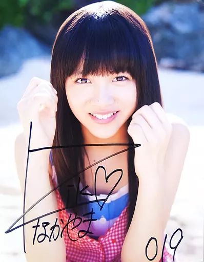 私立恵比寿中学サイン入りパネル　中山莉子 私立恵比寿中学サイン入りパネル 中山莉子 - メルカリ