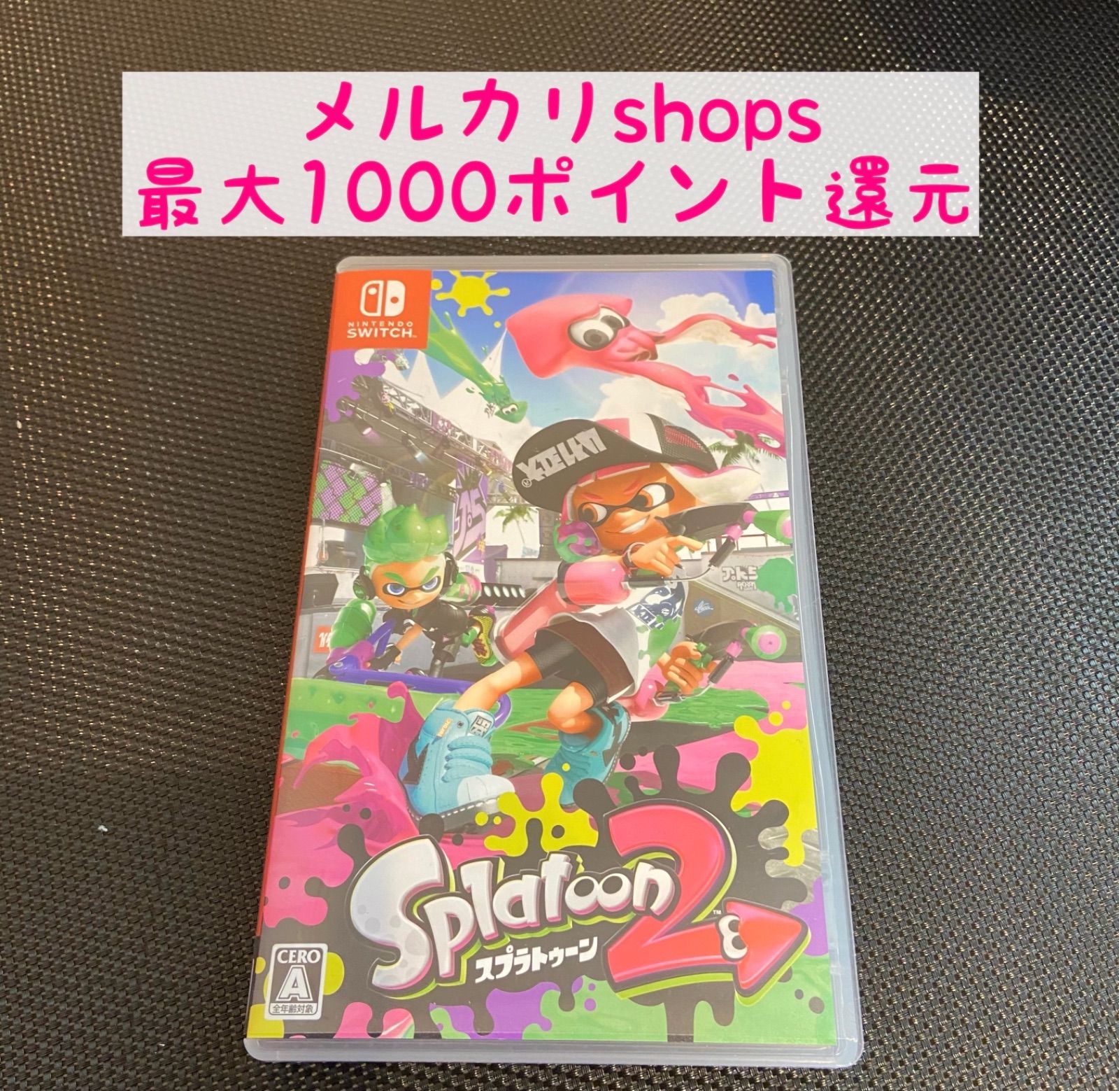 Nintendo Switch ソフト スプラトゥーン2 中古 全国送料無料(ゆうパケットおてがる版) Nintendo Switch Splatoon 2セット(ソフトなし)