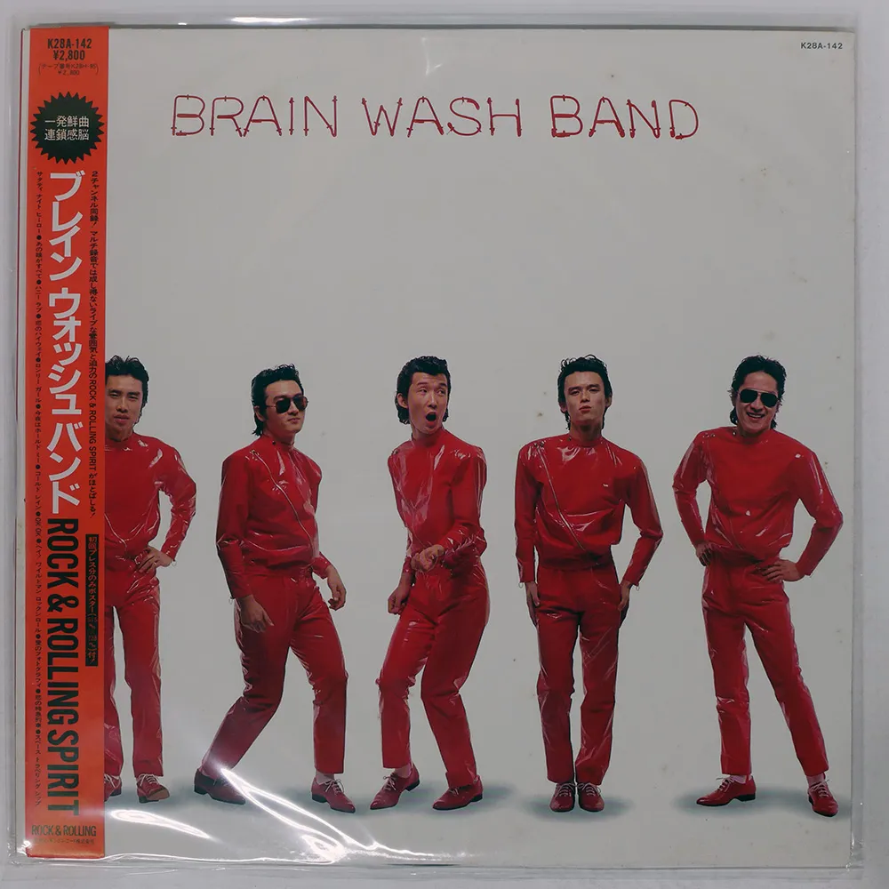 2025年最新】ブレインウォッシュバンドの人気アイテム - メルカリ