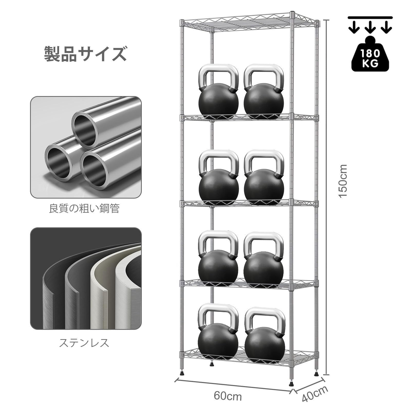 在庫セール】5段スチールラック 棚 メタルラック 耐荷重200kg