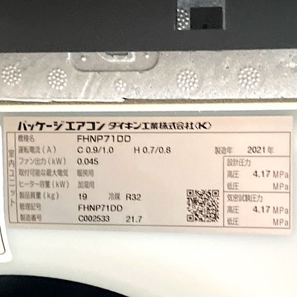 三相200V