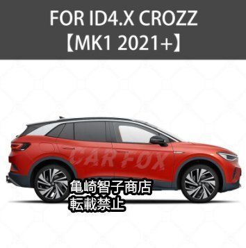 ウィンドウレインガードWP 28