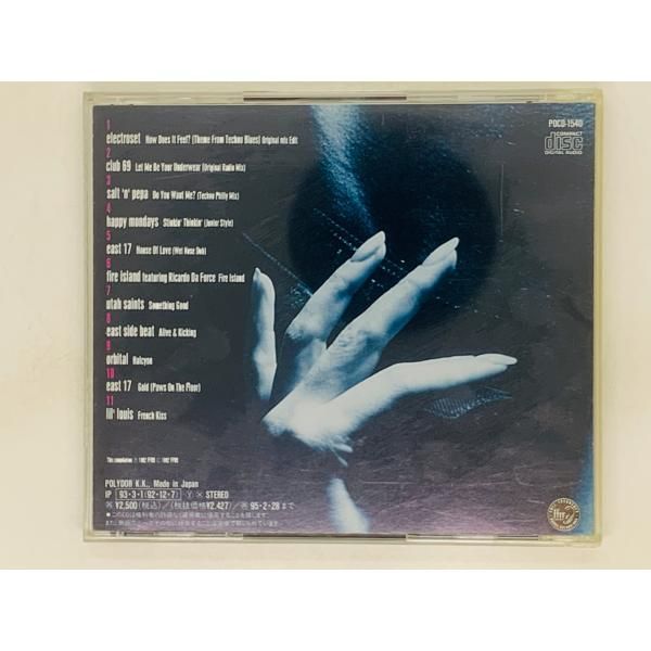 その他 How Would U Feel [CD] その他 How Would U Feel [CD] Amazon.co.jp: How Would U Feel
