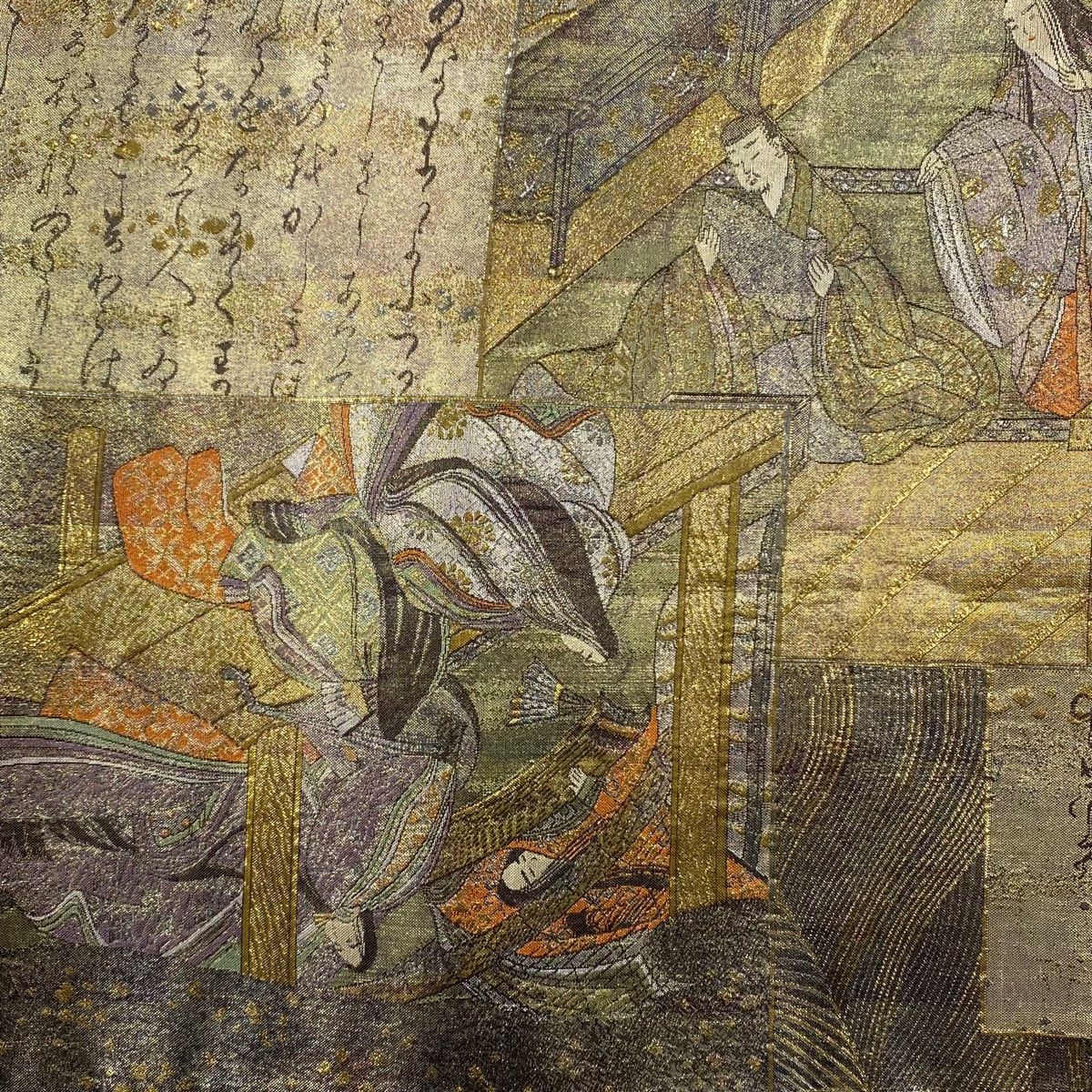 丸帯
