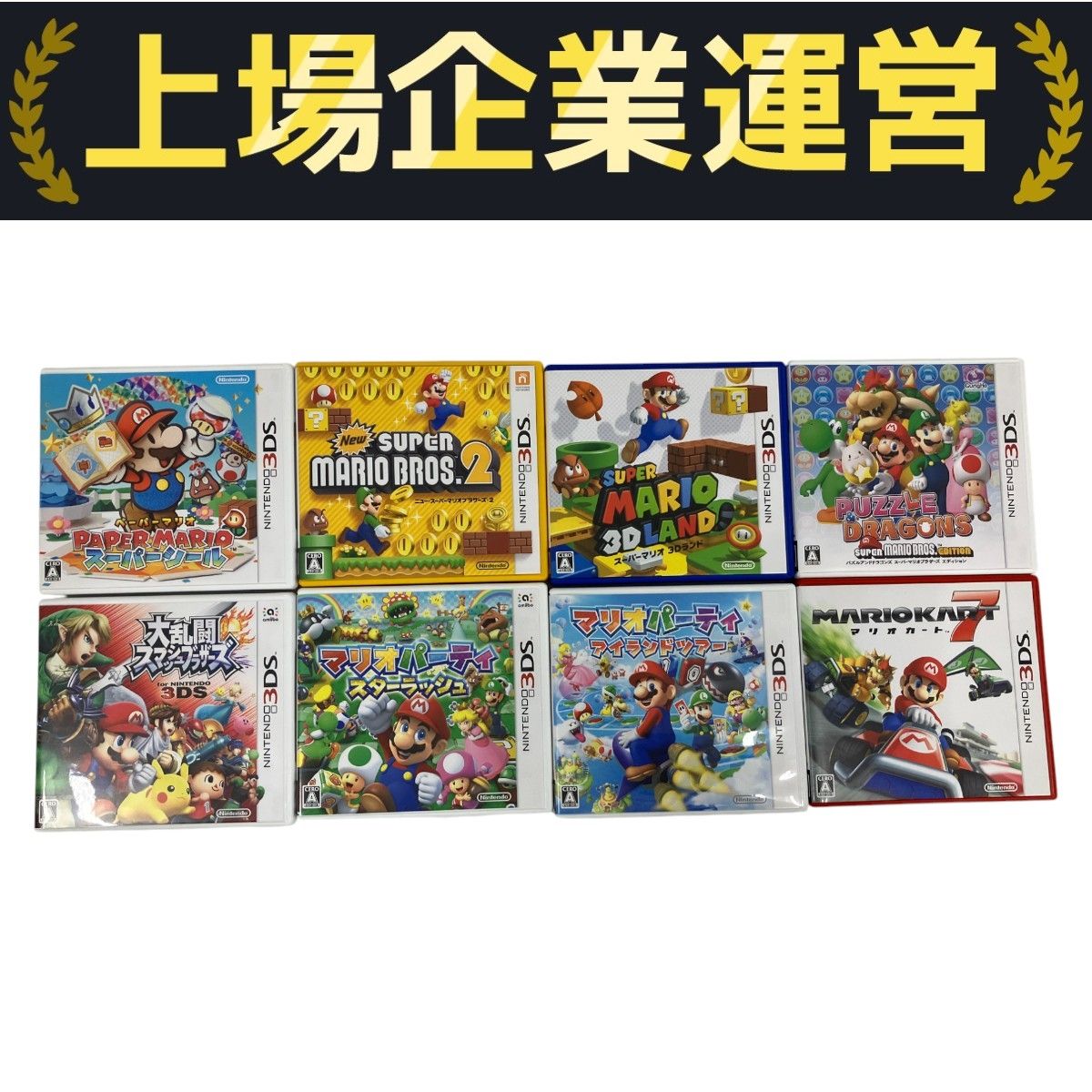 Nintendo Switch - 新品3個◆マリオパーティ スマッシュブラザーズ マリオカート Switchソフト Nintendo Switch 2 ソフト】マリオカート ワールド | Toys”R”Us