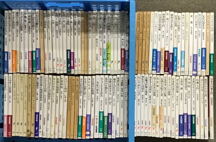 2 岩波新書 まとめて 100冊以上 セット 日本の農業 日本の漁業 行政指導 他