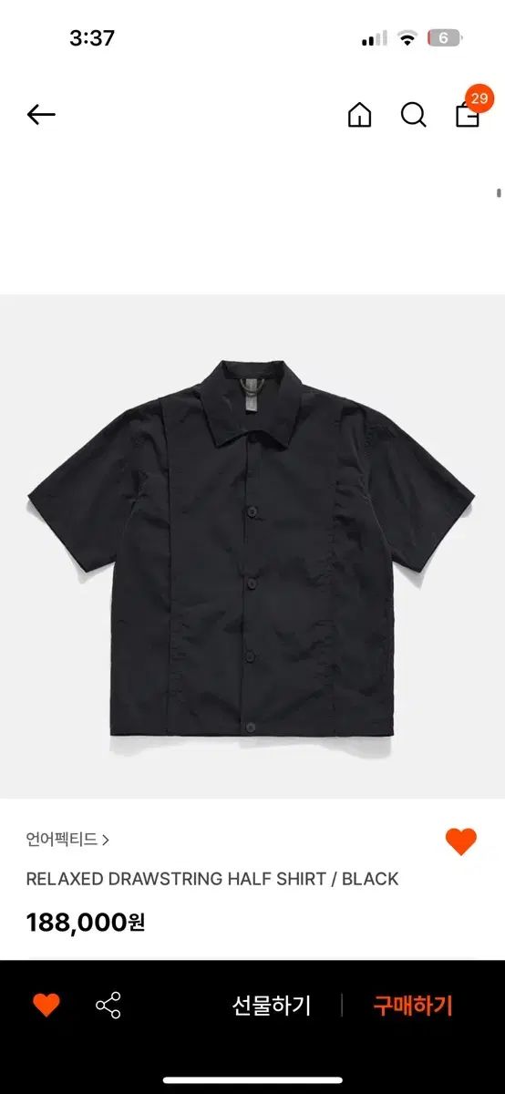 影響を受けません RELAXED DRAWSTRING HALF SHIRT M