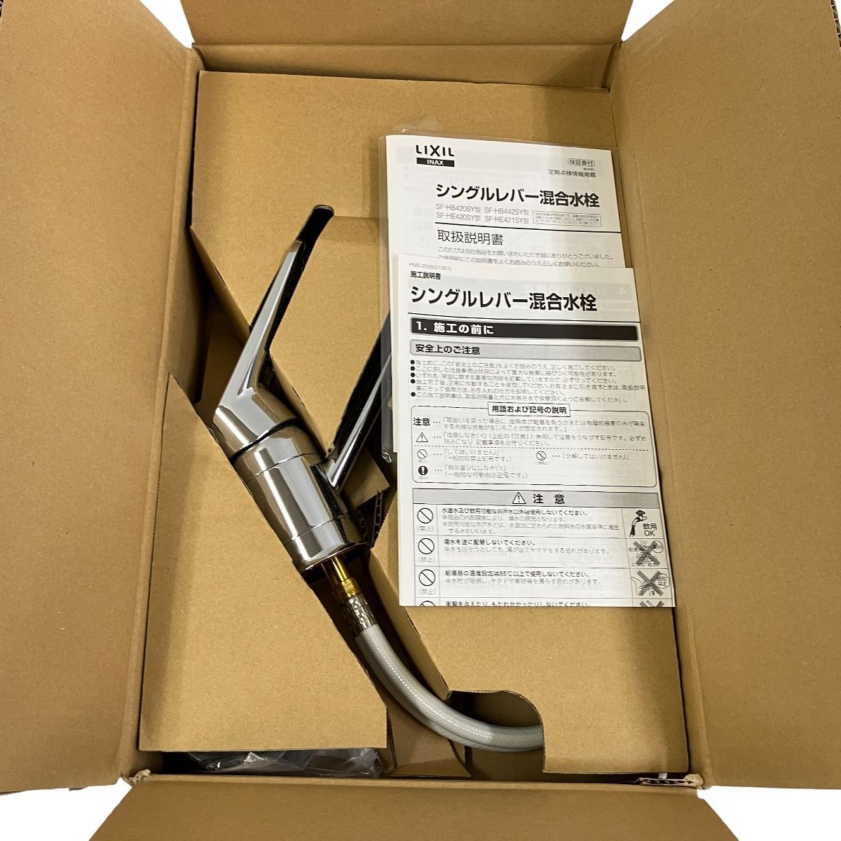 LIXIL SF-HB420SYXA 台付シングルレバー 混合水栓 T10498060