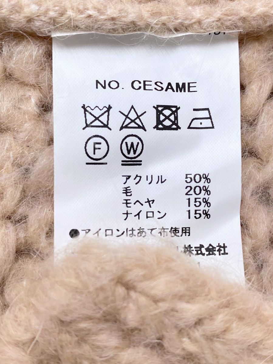 ニット カーディガン