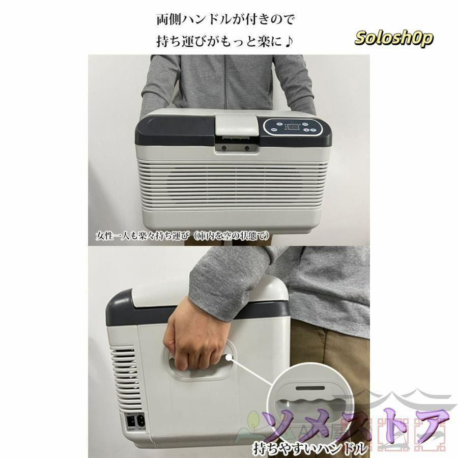 車載 冷温庫 温冷庫 12L 電子保冷保温ボックス ポータブル 小型冷[5kg2 king444_czlck001