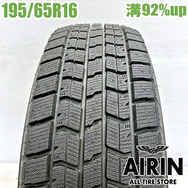 195 65R16 GOODYEAR ICE NAVI 7 1本 スタッドレスタイヤ グッドイヤー アイスナビ 7 アテンザスポーツ アテンザスポーツワゴン アテンザセダン アウディA4 ライズ テリオスキッド などに タイヤ 16インチ