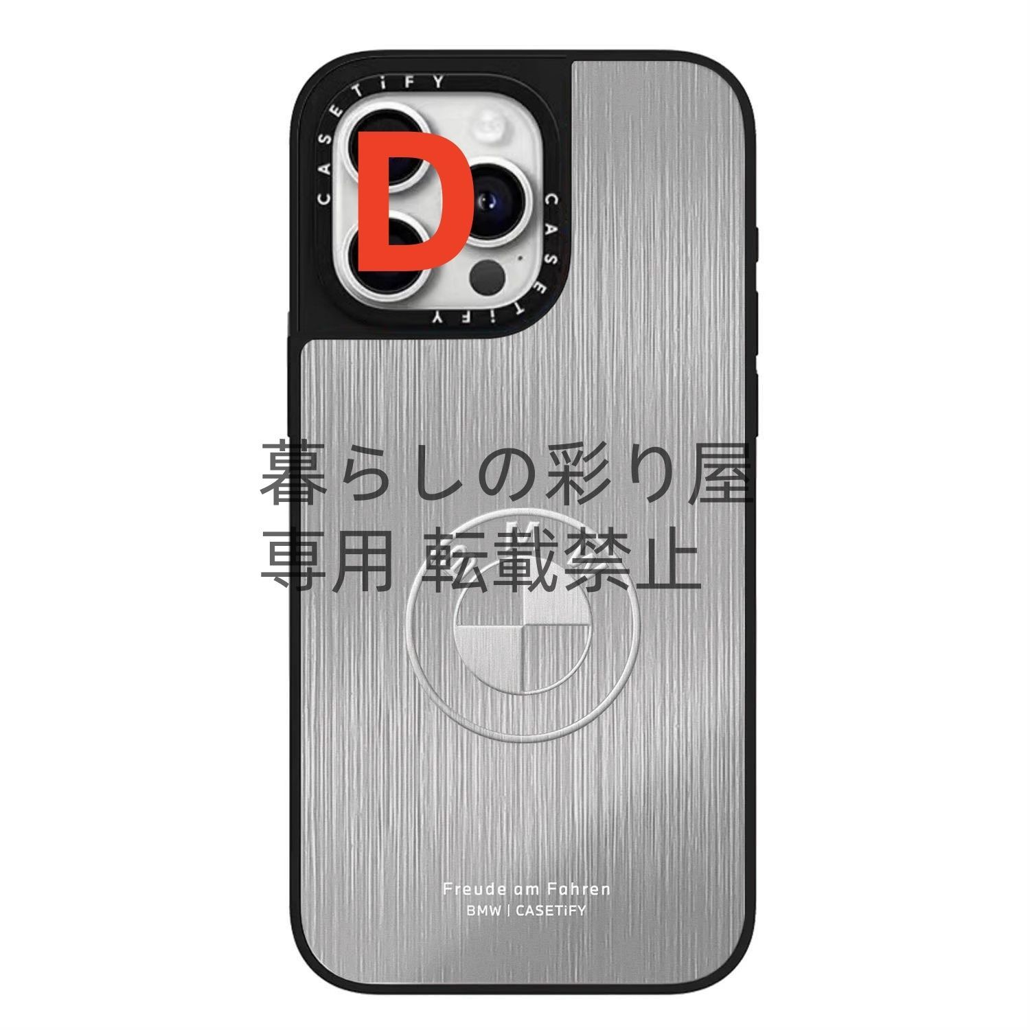 ミラーケースMagSafe対応】ケースティファイ CASETiFY x BMW
