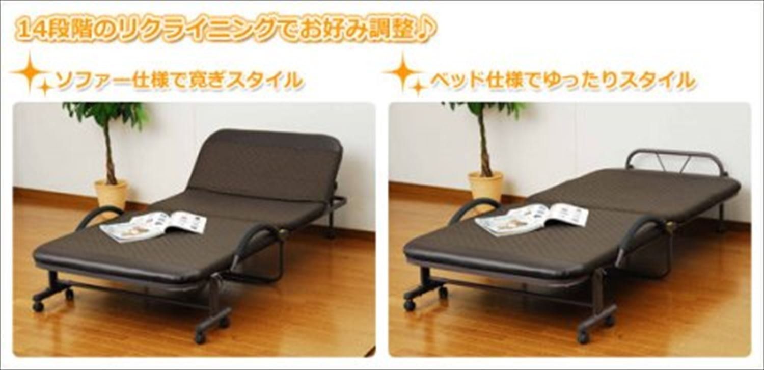 数量 シングル 縦209×横99cm 14段階リクライニング ベッド 組立品 折りたたみ ブラウン 山善 YAMAZEN YMC-S BR RG