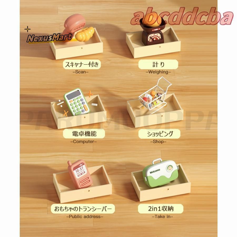 資生堂 2e(ドゥーエ) トライアルキット 敏感肌用化粧水+乳液 2種入 6個