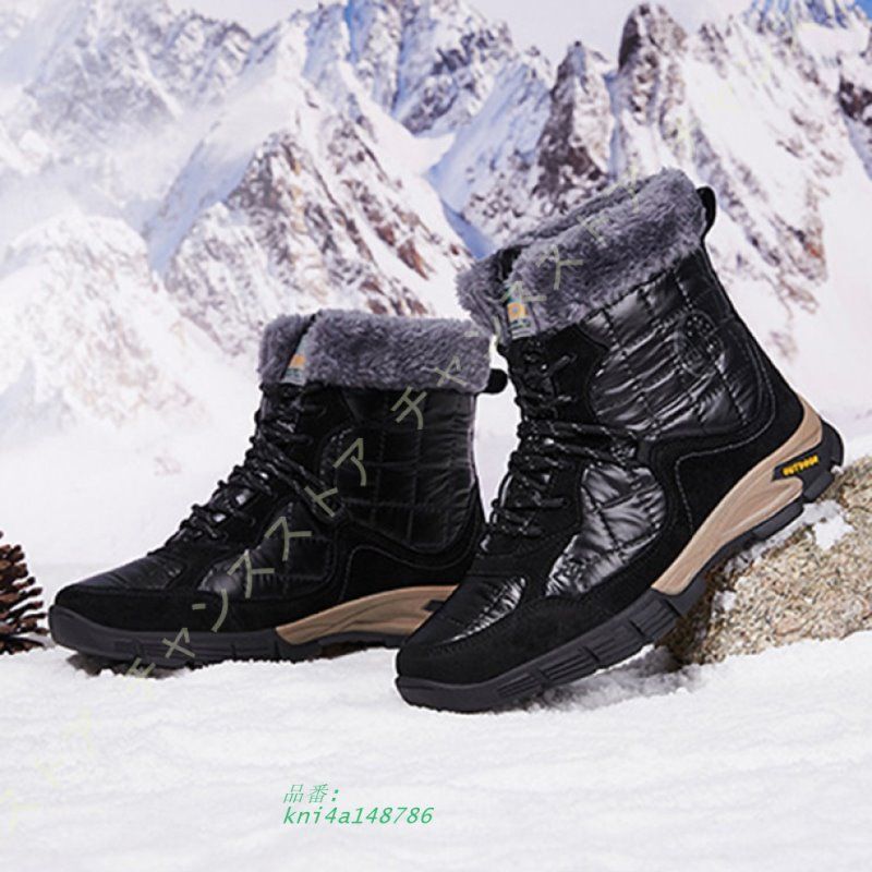 暖かい ハイカット