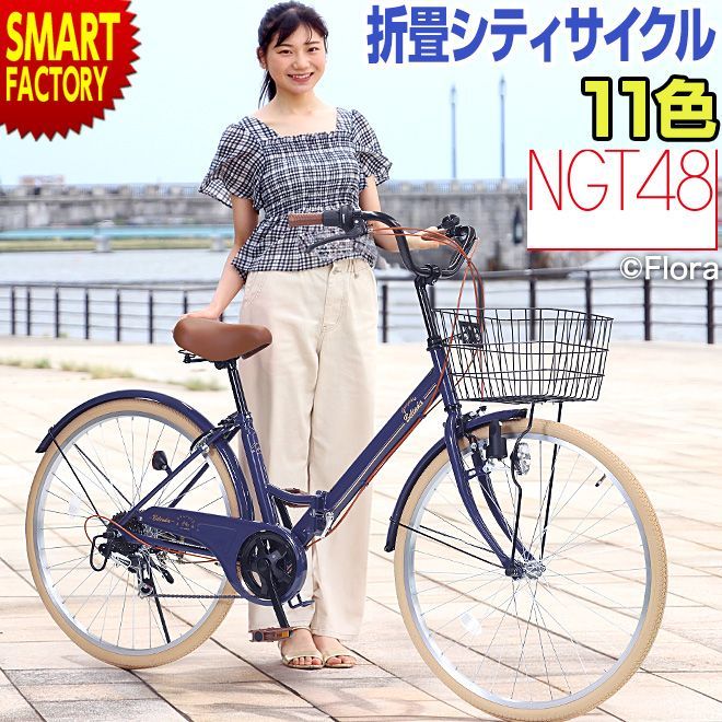 ママチャリ 26インチ ライト カゴ ペダル 身長140~175cm程度 ママチャリ 26インチ オートライト カゴ ペダル 身長140~175cm