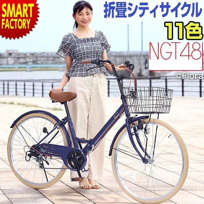 【引き取り限定】GRAPHIS 折りたたみ自転車 白色 楽天市場】自転車 折りたたみ ワンランク上の 折りたたみ自転車