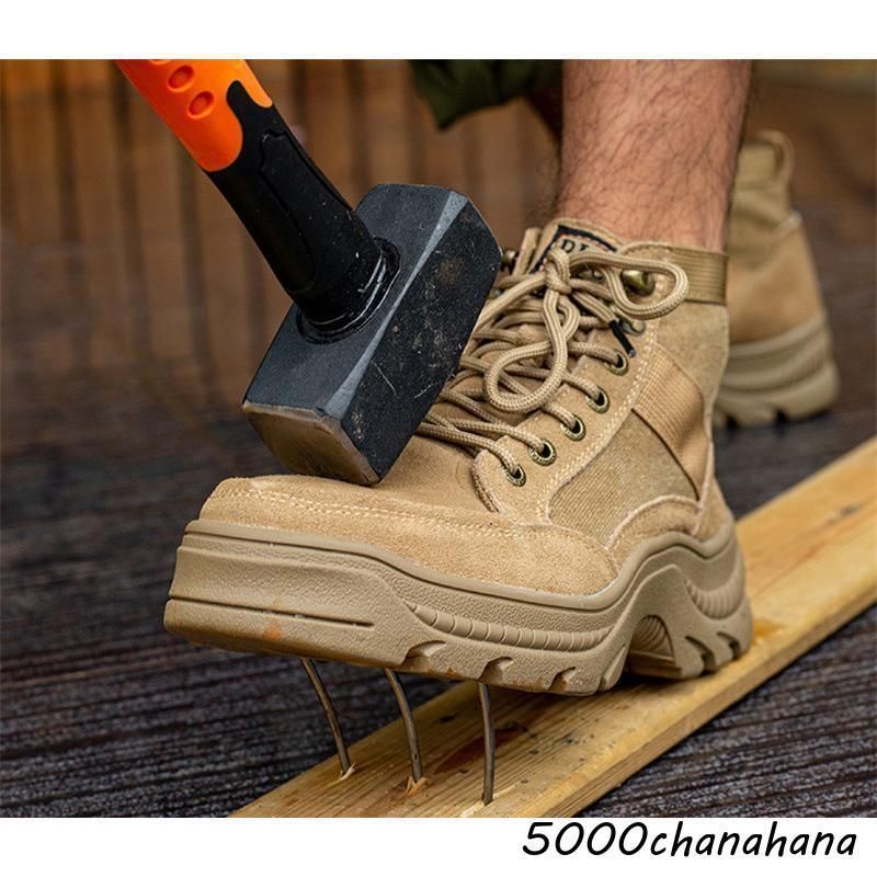 セフティーシューズ