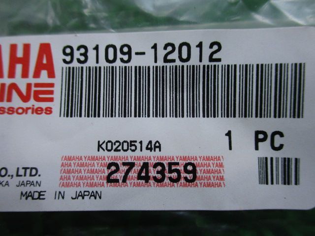 2YK-27434-01 ボルト ヤマハ純正部品