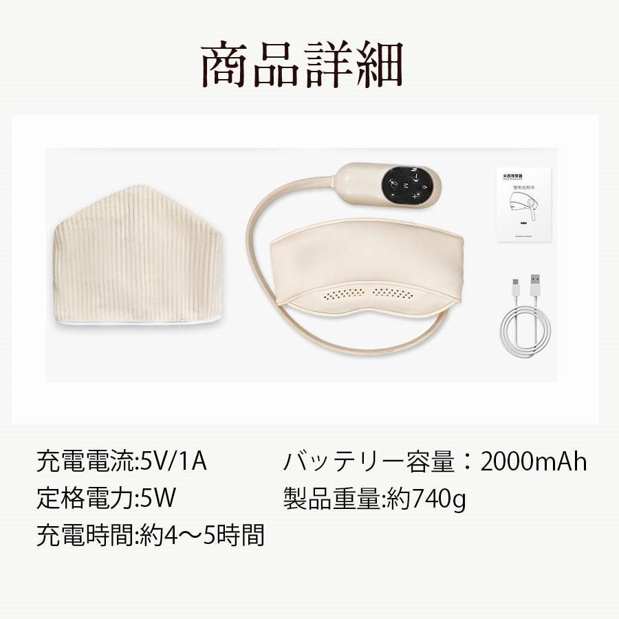 温熱 加圧