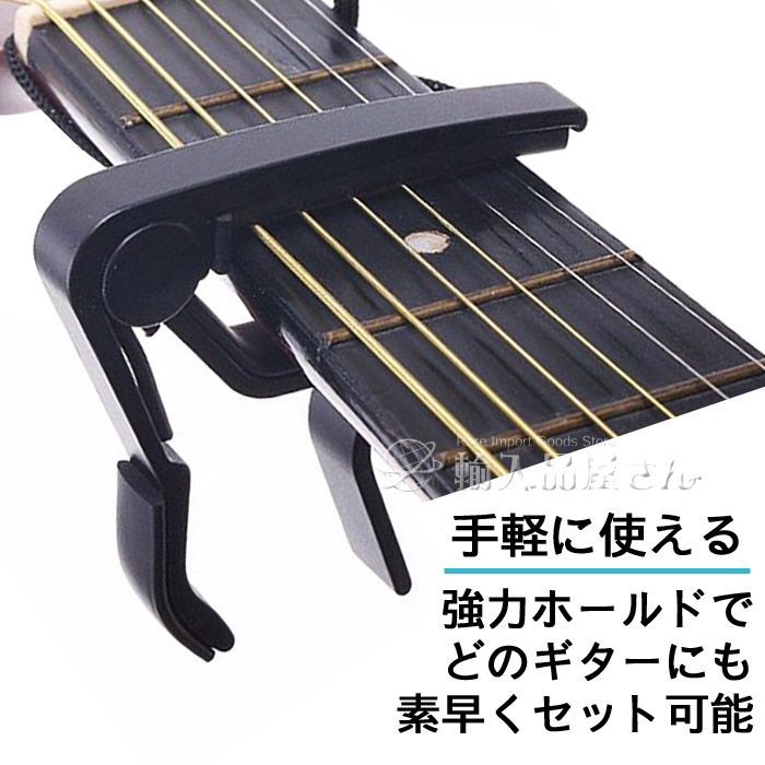 B]2in1ギターカポタスト金属製 ブラック - 楽器/器材