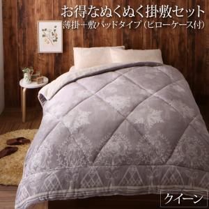 MITAS寝具SELECT 毛布 ケット 毛布u0026パッドセット プレミアムな肌触り 北欧モダンスタイル ボリュームが選べる毛布布団シリーズ お得なぬくぬく掛敷セット(枕カバー2枚付） 薄掛＋敷パッド