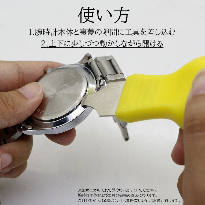 メルカリ初登場！最新業務用　iPhone修理オープナー 1 ケースオープナーセット スマホ修理用ツール 3個セット