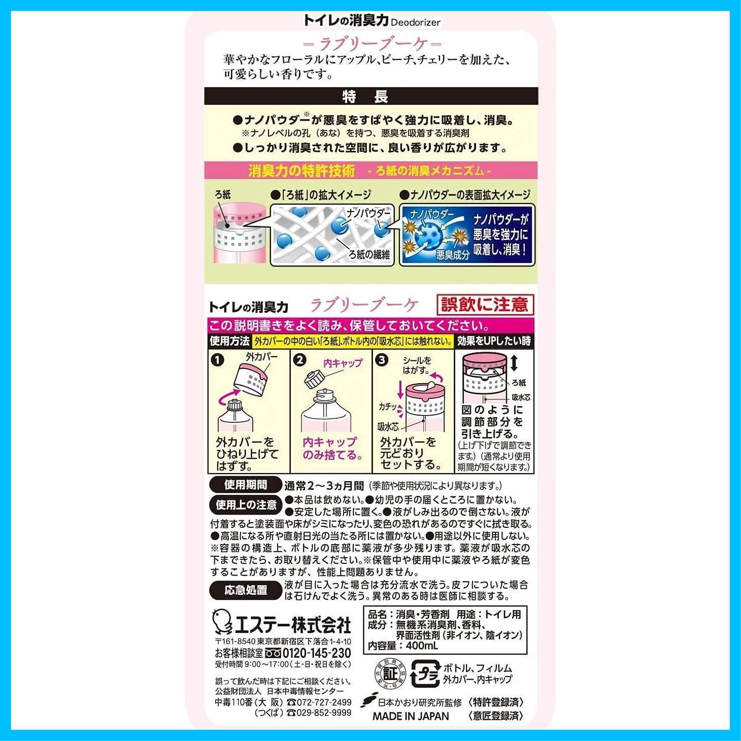 消臭剤 置くだけ