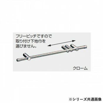 フリーピッチタオル掛