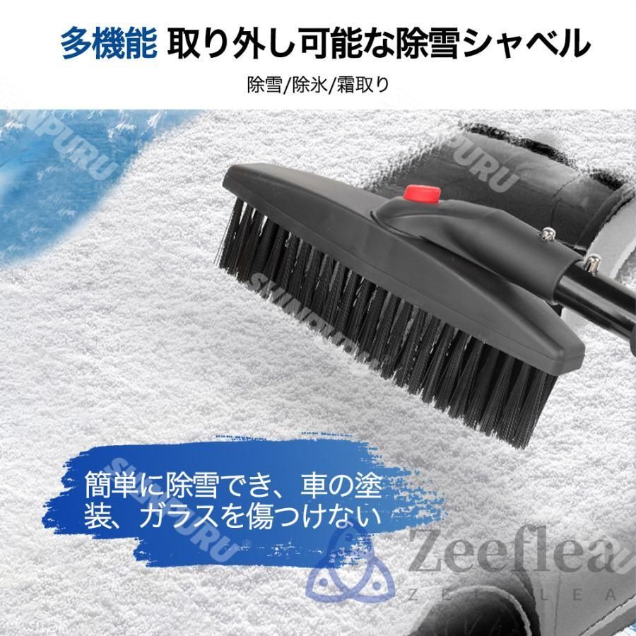 車載スコップ 調整