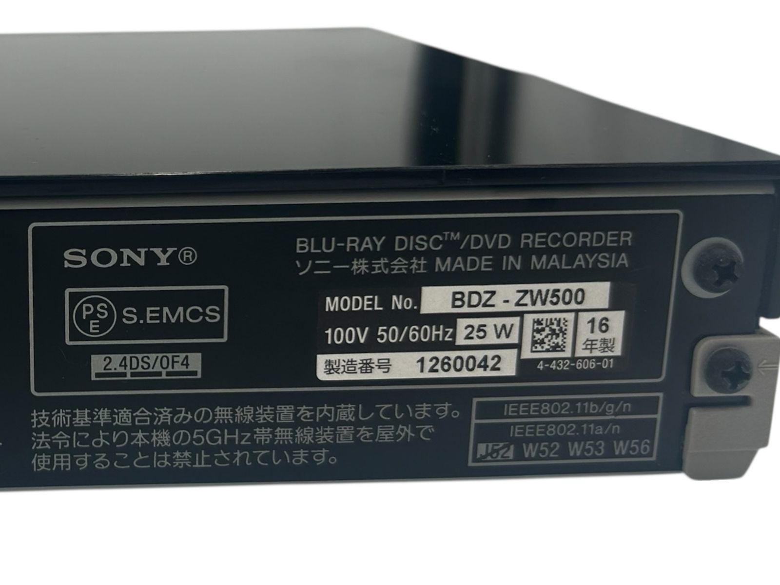 SONY　ソニー ブルーレイレコーダー　BDZ-ZW500 2017年製 BDZ-ZW1000/BDZ-ZW500 主な仕様 | ブルーレイディスクレコーダー