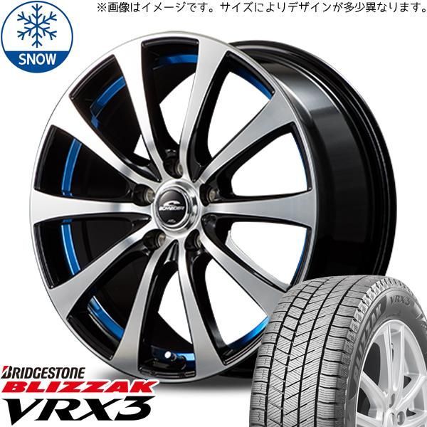 フォレスター レガシィアウトバック 215/55R17 スタッドレス | ブリヂストン VRX3 & RX01 17インチ 5穴100 - メルカリ