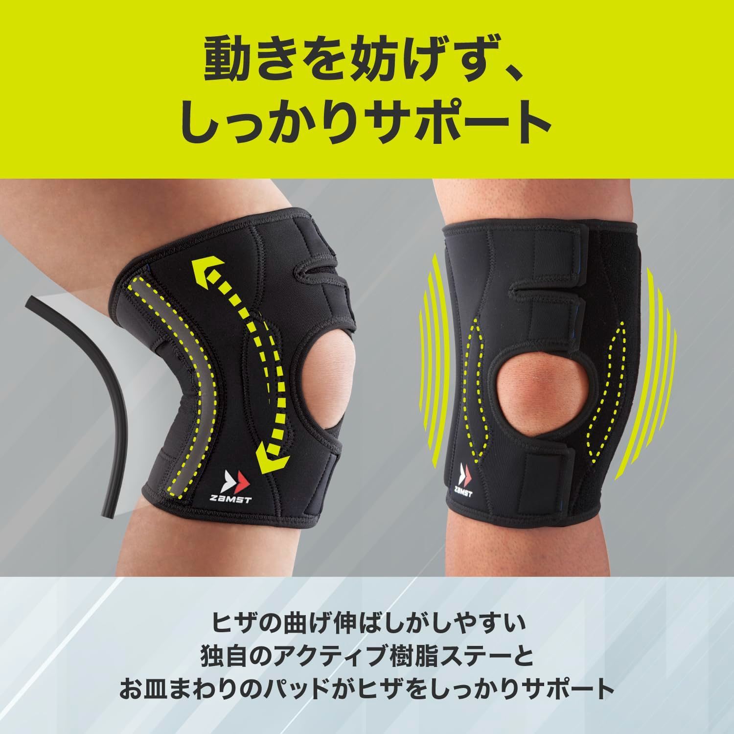 バレーボール西田有志選手 愛用ブランド】ザムスト(ZAMST) EKシリーズ ひざ 膝 サポーター 左右兼用 バスケ バレー サッカー テニス  ランニング スポーツ全般 日常生活 - メルカリ