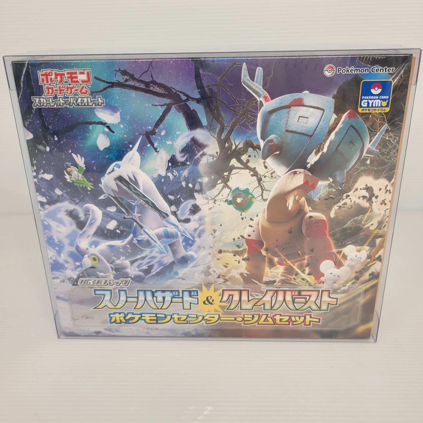 ポケモン ジムセット