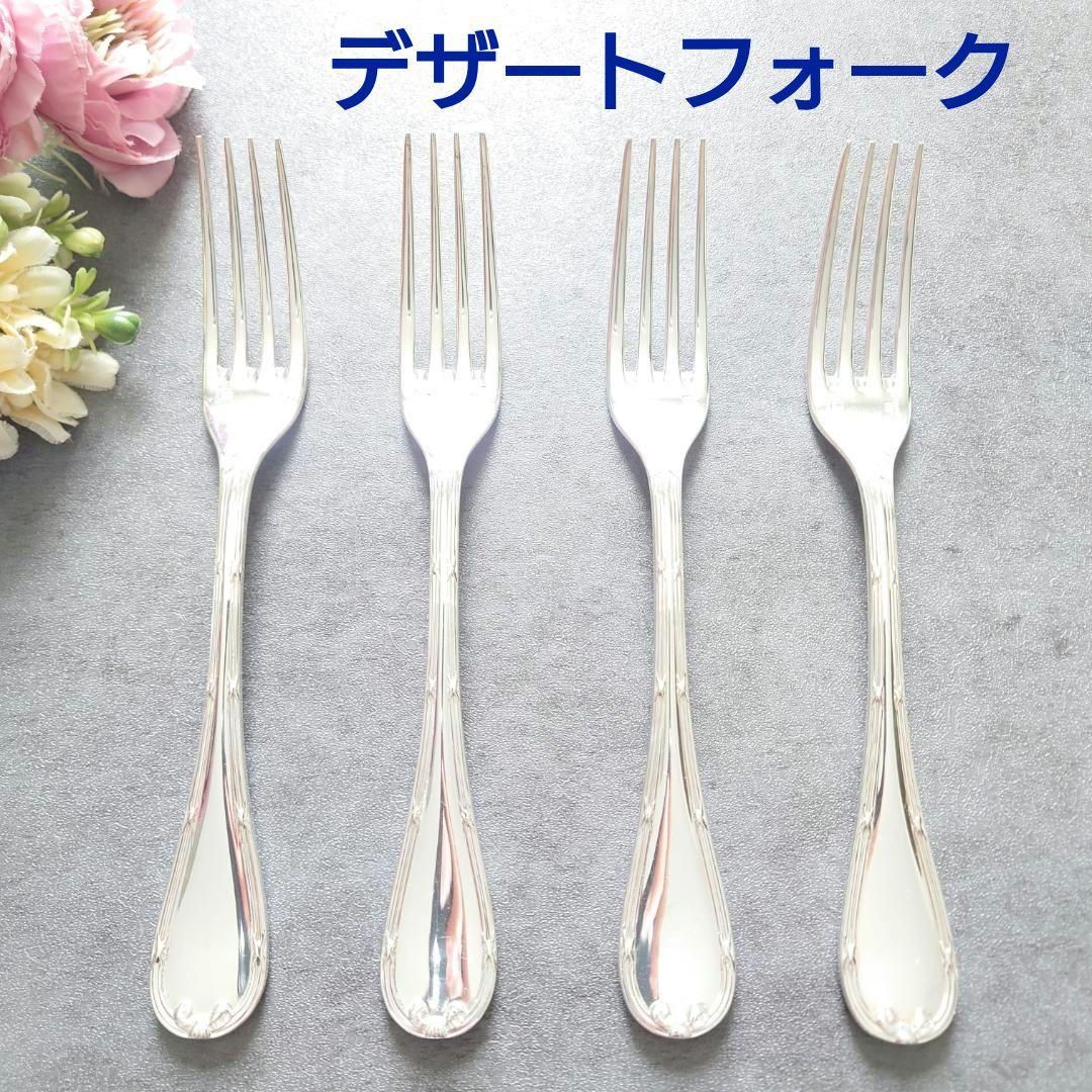 クリストフル リュバン デザートフォーク 4点